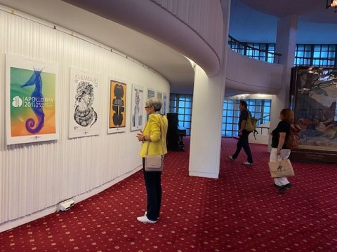 Изложбата „Антология на българския сценичен плакат“