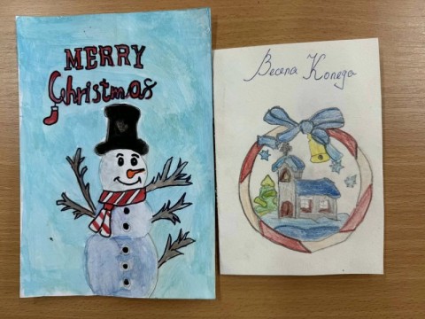 Поздравления