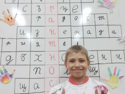 Инициатива