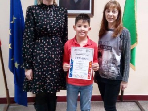 Поздравления