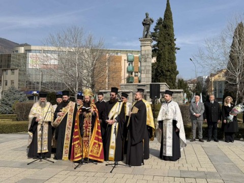 3 март в Сливен 2026 г