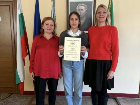 Поздравления