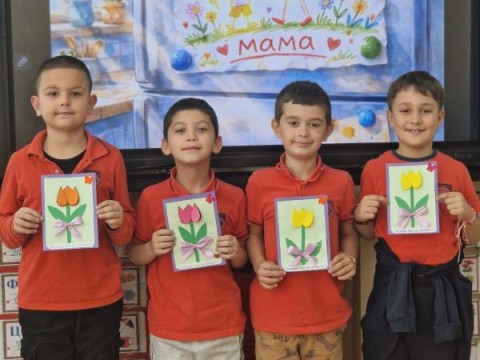 Честит празник