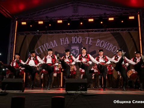 Фестивалът на стоте войводи беше открит с музика и празнично настроение