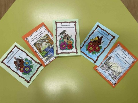 Инициатива