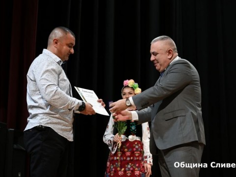 Sesiq_Dimitrovden