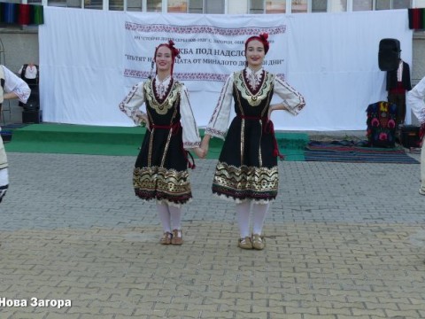 Българската шевица събра творци и почитатели на традициите в Загорци