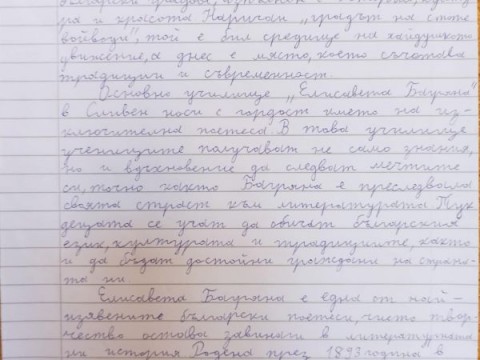 Творби