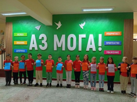 Инициатива