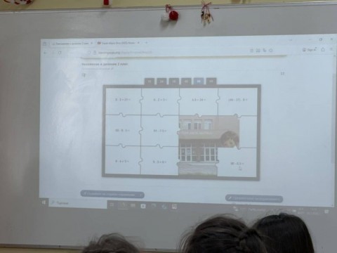 Открит урок