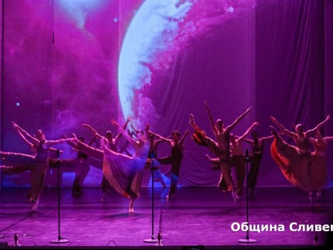 70 г. РБ Сава Доброплодни