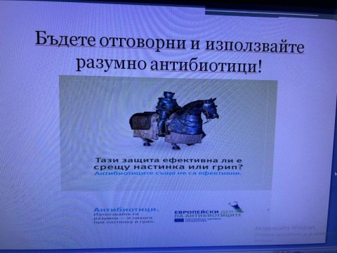  Обучение за антибиотичното лечение се проведе в МБАЛ "Д-р Иван Селимински"-Сливен