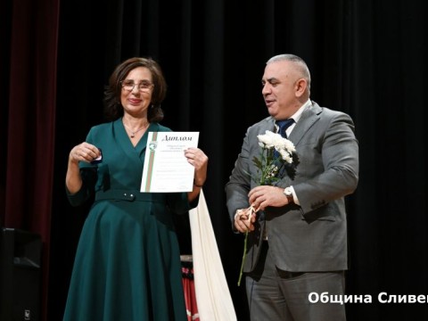 Sesiq_Dimitrovden