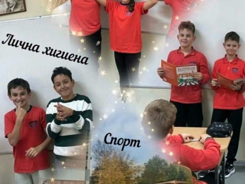 Инициатива
