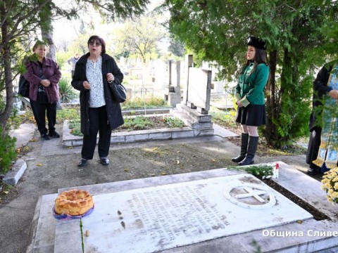 панихида - ден на народните будители