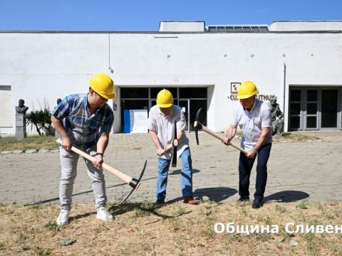 зала Сирак Скитник