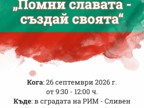 работилница