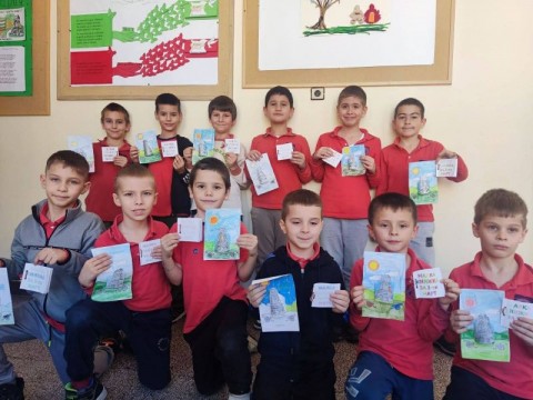 Честит празник