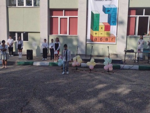 концерт