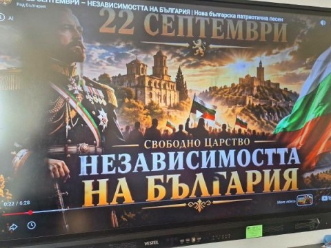 Инициатива