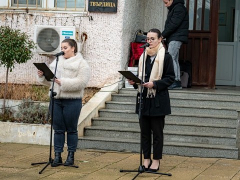 Твърдица отбеляза 148 години от своето Освобождение