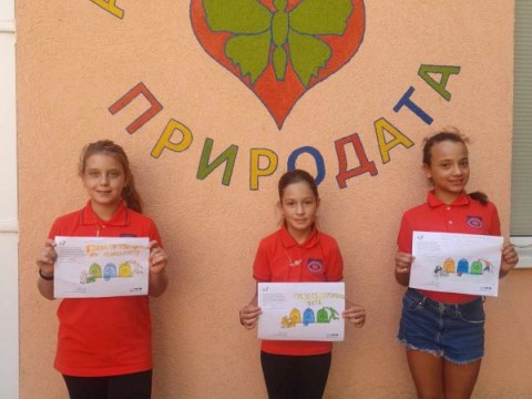 Разделно събиране на отпадъци