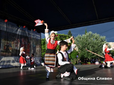 Festival