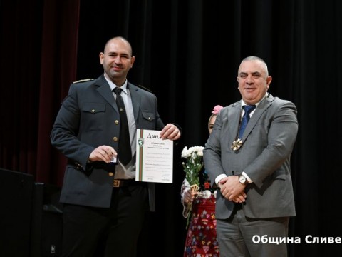 Sesiq_Dimitrovden