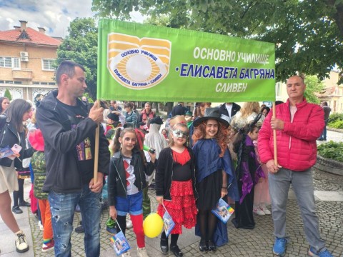 Карнавално шествие