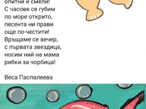 Творчество