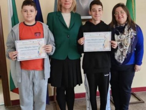 Поздравления