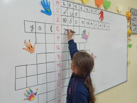 Инициатива