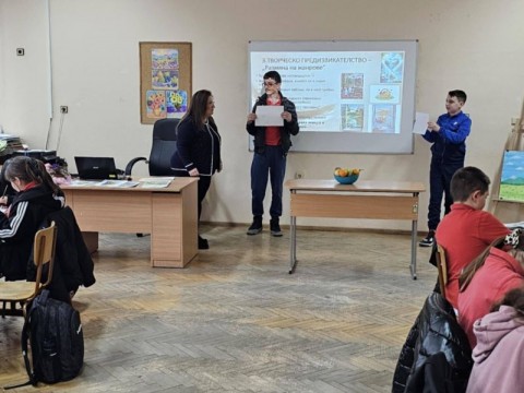 Открит урок