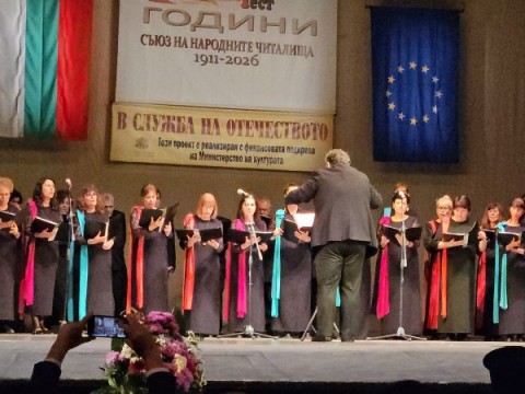 Смесен хор „Добри Чинтулов“ откри тържествения концерт за 115 години от Съюза на народните читалища