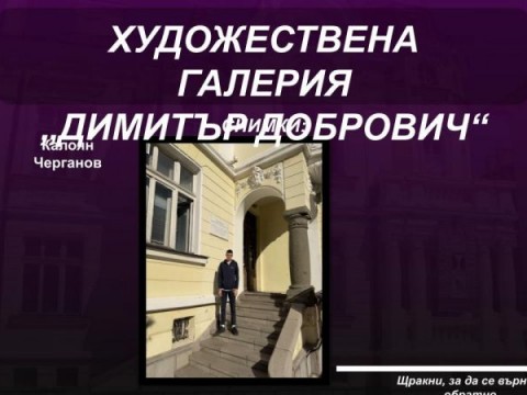 Сникма 7