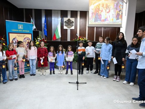 Вечер, посветена на Деня на християнското семейство се проведе в Сливен 