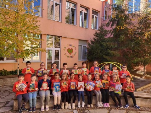 Благотворителна кампания