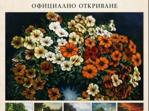 Юбилейна изложба на Руси Куртлаков ще бъде открита в Жеравна
