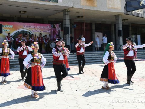 Златна праскова