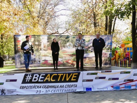 Община Нова Загора бе домакин в инициативата #BeActive Tour в Европейската седмица на спорта