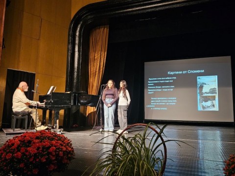 „Сливен в паметта на поколенията“ събра история, музика и дарителство в зала „Зора“