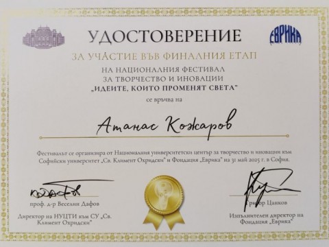 Снимка 17