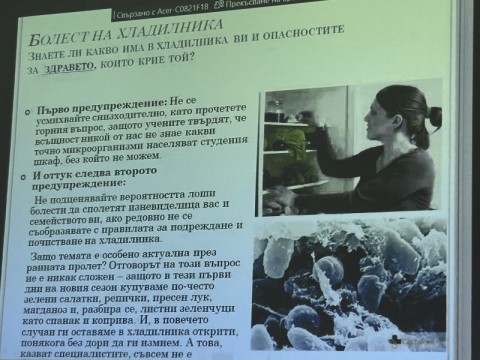 Новопоявили се инфекциозни заболявания – тема на обучение в МБАЛ „Д-р Иван Селимински-Сливен“