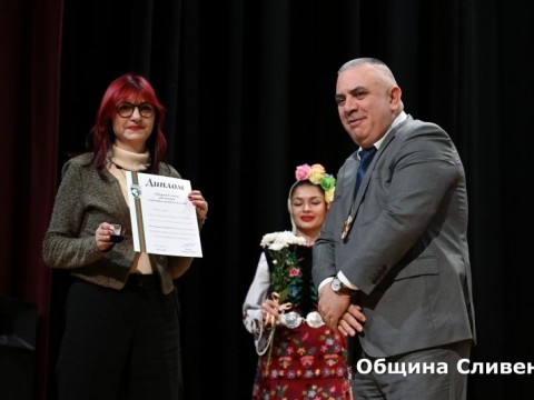 Sesiq_Dimitrovden