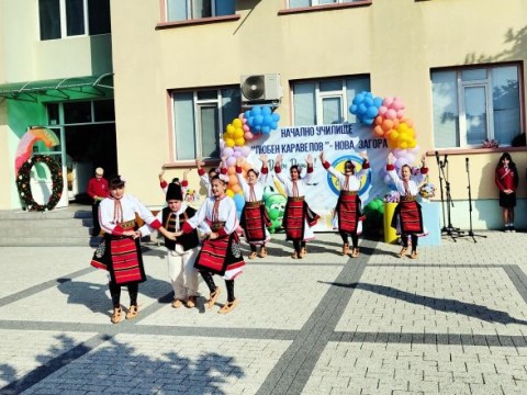 Тържествено откриване на новата учебна година в община Нова Загора