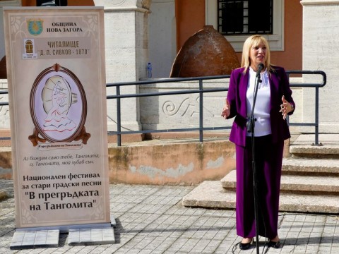 Нова Загора бе домакин на Втори национален фестивал „В прегръдката на Танголита“