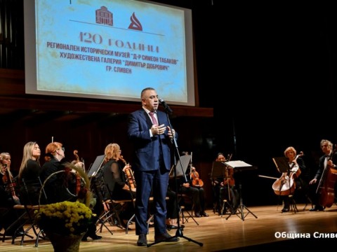 120 години галерия и РИМ Сливен