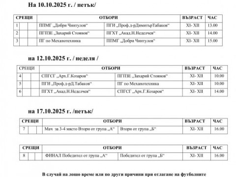 11-12 klas