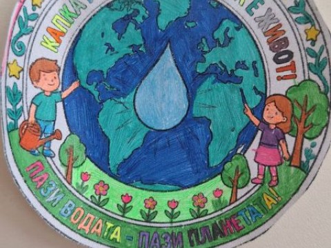 Инициатива