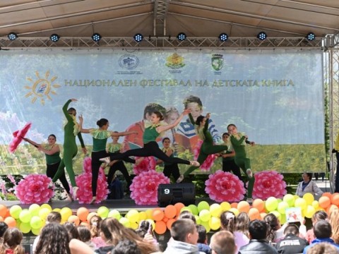 XXVIII Национален фестивал на детската книга